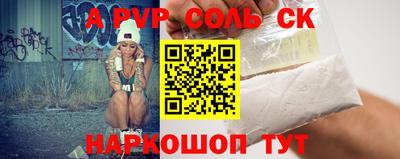 гашишное масло Будённовск
