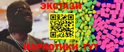 MDMA Бузулук