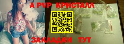 COCAINE Будённовск