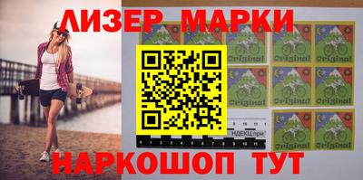 гашишное масло Будённовск