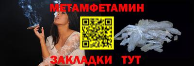 гашишное масло Будённовск