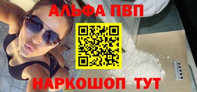 гашишное масло Будённовск