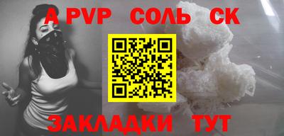 COCAINE Будённовск