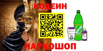 гашишное масло Будённовск