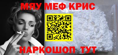 COCAINE Будённовск