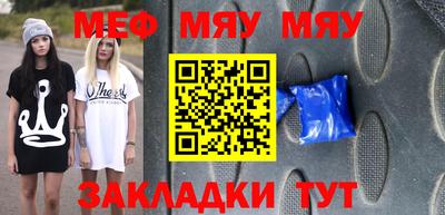MDMA Бузулук