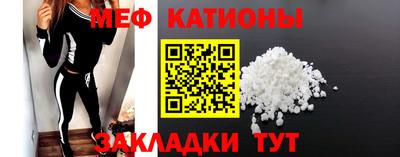 круглые Волгодонск