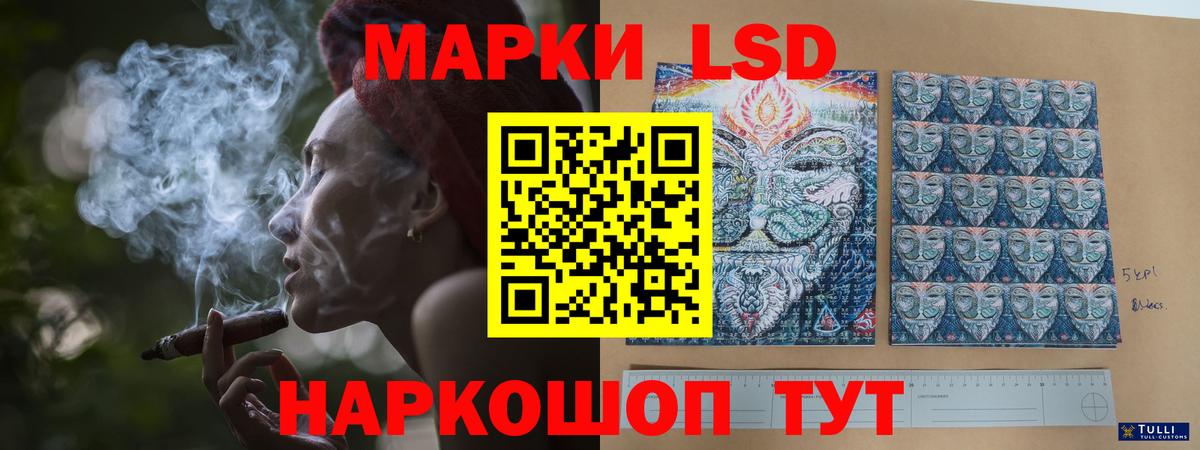 Лсд 25 экстази  Вход с VPN  Десногорск  ЛСД экстази кислота  LSD-25 экстази ecstasy 