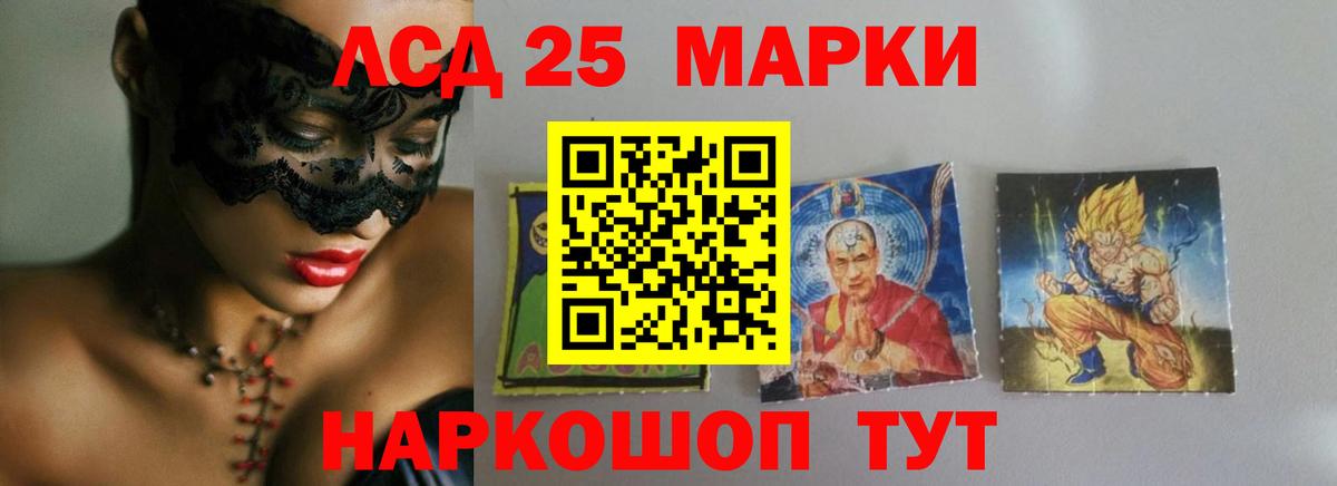 ЛСД экстази ecstasy  Лсд 25 экстази кислота  ЛСД экстази  Десногорск 