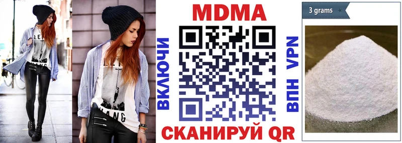 закладки  Десногорск  МДМА кристаллы 