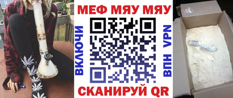 omg маркетплейс  Десногорск  Меф 4 MMC 