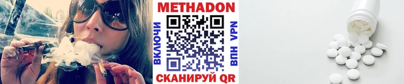 МЕТАДОН кристалл  где можно купить   mega вход  Десногорск 