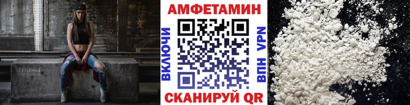 ссылка на мегу сайт  Десногорск  Первитин Декстрометамфетамин 99.9% 