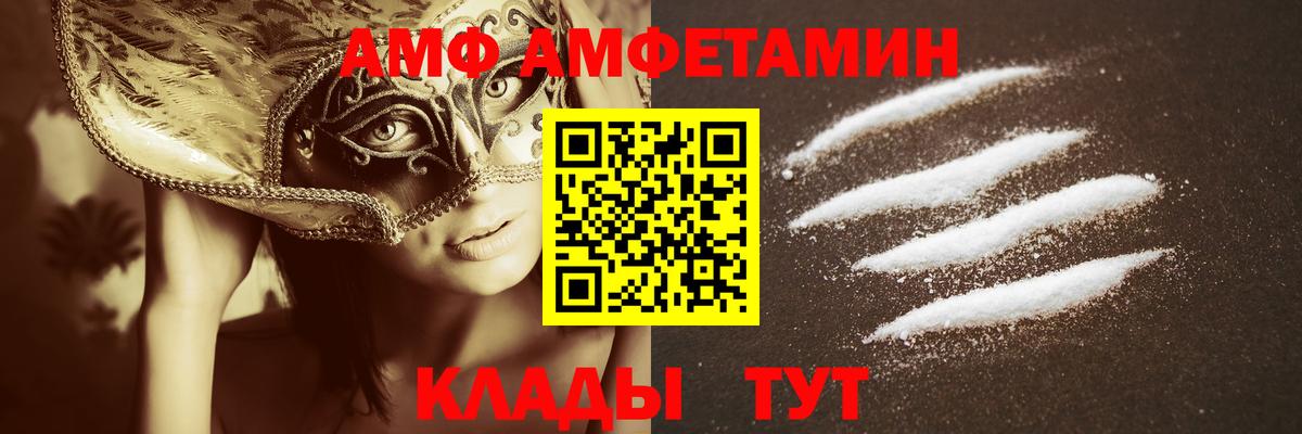 Десногорск  Метамфетамин витя  Вход с VPN 