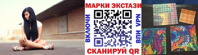 кракен зеркало  даркнет сайт  Десногорск  Марки N-bome 1,5мг 