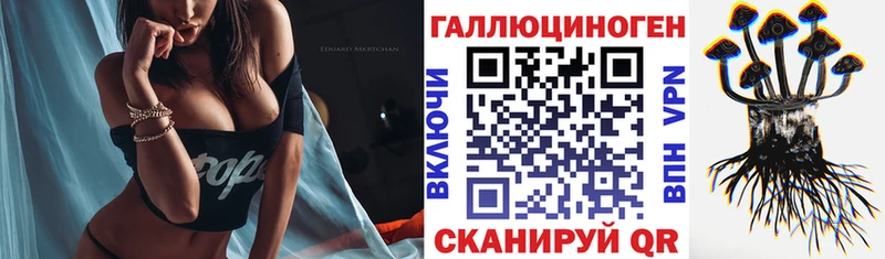 Псилоцибиновые грибы MAGIC MUSHROOMS Десногорск