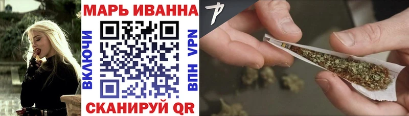 Бошки марихуана SATIVA & INDICA Десногорск