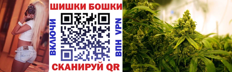 Бошки марихуана план Десногорск