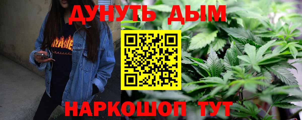Конопля Bruce Banner  Конопля AK-47  Бошки Шишки OG Kush  Бошки Шишки OG Kush  Десногорск 
