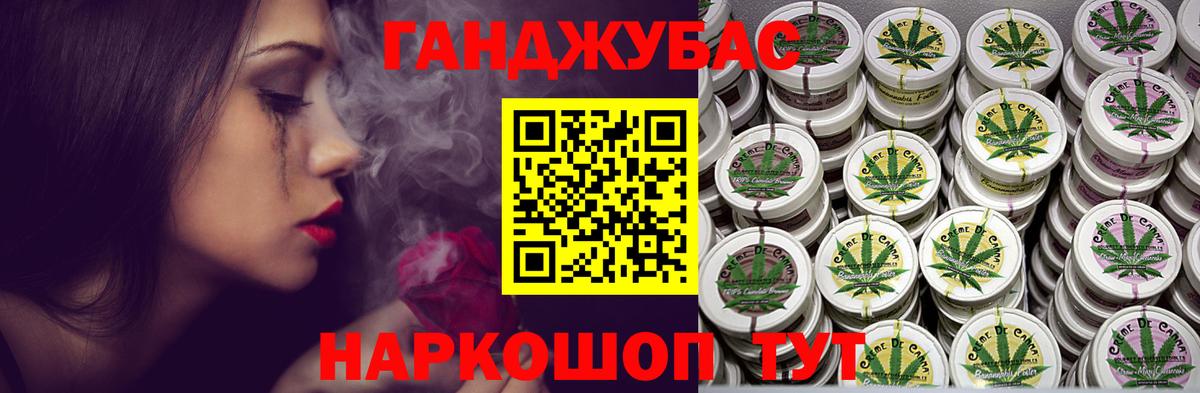 Конопля ГИДРОПОН Десногорск