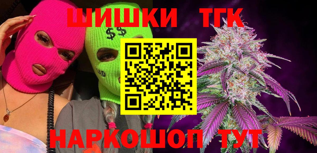 Каннабис индика  Каннабис OG Kush  Десногорск  Вход с VPN  Шишки марихуана планчик 